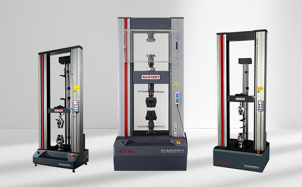 材料拉力試驗機