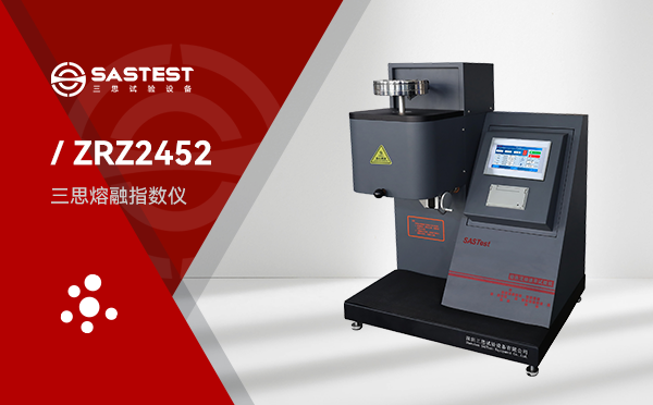 寧德時代采購電子萬能試驗(yàn)機(jī)推動新能源產(chǎn)業(yè)技術(shù)進(jìn)步